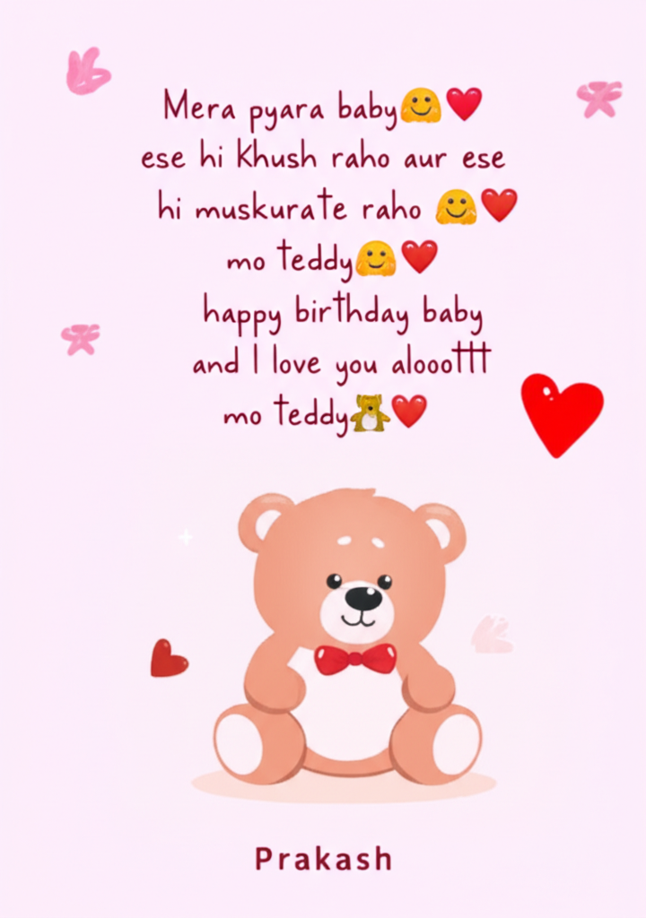 birthday-Girlfriend-d6ca037e-5fe7-41b9-81c6-be31d8b73fd6